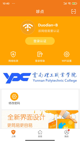 中国体育彩票app官方下载截图2