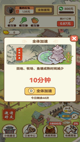 乐虎游戏官方网站入口截图4